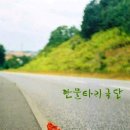 극단사람들 이미지