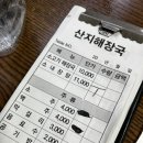 영자네해장국본점 네이버블로그