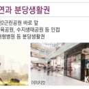 동천근린공원 이미지