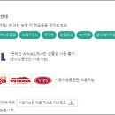 목우촌주유소 이미지