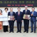 명장 이미지