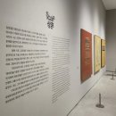 국제현대미술관 | [공지] “김창열, 물방울의 기억을 걷다 – 국립현대미술관 서울 전시 후기”