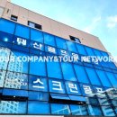 태산 스크린 골프연습장 이미지