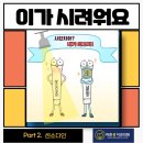 이온치과의원 이미지