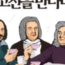 김포소년소녀합창단 정기연주회 이미지