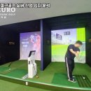 오션파크 스크린골프 네이버블로그