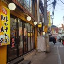 아시나요호프