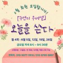 주앤