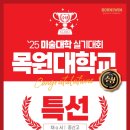 천년의미소베이스캠프미술학원