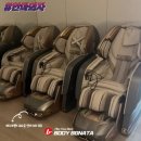 바디소나타 이미지