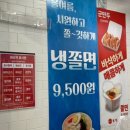 배명고등학교 야구장입구 우측 | 먹산이 추천하는 잠실야구장 맛도리 꿀조합 | 중앙 네이비석 320블럭 31열