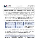 익스택스세무회계·컨설팅