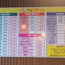 아이에스정육 이미지