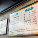 강화도맛집양선민참숯불장어 | 가족들과 강화도 장어 맛집 양선민참숯불풍천장어