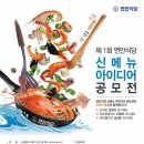 연안식당 이미지