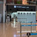 11650-16-166-12 | [제주] 임산부 태교여행 2박3일 1~2일차 여행코스 후기 (+공항 임산부혜택)