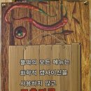 참숯불닭발불떡볶이 이미지