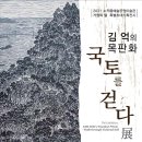 김*억