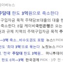 이지콜센터 | 주담대 은행 창구 상담 후기 (+ 주택담보대출 필요 서류)