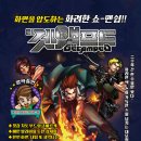 메가 PC방 이미지