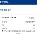 대전용전중학교 이미지