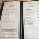 다원참치 이미지