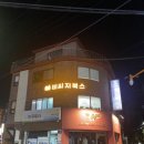 비씨지북스 이미지