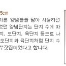 옹기민속박물관 이미지