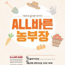 협동조합모두락 이미지