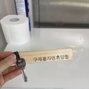 자연1호 | 하동 구재봉 자연휴양림 느티나무 1호 후기