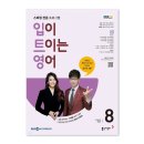 입이 트이는 영어 | [공지] [8월 모집] 말문이 트이는 실전형 스터디 / 입이트이는영어 낭독&amp;영작 스터디(+원어민 피드백)