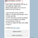 골때리는 탕수육 | 전면이 없다?, 액정 파손된 폴드3 민팃 판매 후기, 폴드7 보험 삼성케어 플러스, 삼성케어플러스 폴드7