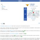 유천지구대 이미지