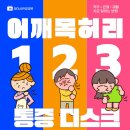 용진한의원 이미지