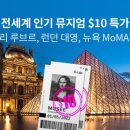 텐달러 - 전주시 완산구 전주객사4길 6 | 텐달러