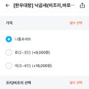 국민낙곱새 성산점 이미지