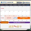 남부대학교 | [수영] 26년 설연휴 자유수영 남부대학교 자유수영 후기