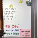 씨유 경산정평점 | 정평역 돼지갈비 15년 동안 한자리에 지켜온 노포 맛집 날마다금촌