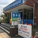 오토오아시스원주그린점 | 자동차정기점검받고 원주 오토오아시스에서 전구교체했어요~