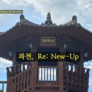 부산진성공원 서문 이미지