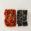 마트충무점 | 코스트코 신상 핫한 충무김밥 맛있다는 말에 직접 먹어봤습니다 리얼후기, 대기팁