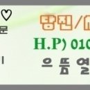 송산면 선호불가마 인근 이미지