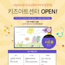 함께걷기보아스지역아동센터 | LG전자베스트샵 풍무점 X 그림아트스튜디오 김포풍무원