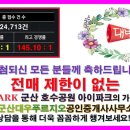 군산대우푸르지오 공인중개사사무소 이미지