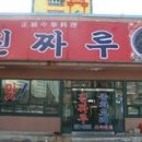 면사무소 - 부안군 번영로 63 | 면사무소