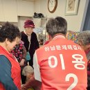 대명루첸경로당 이미지