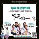 [학점은행제] 태권도시범 및 격파 | 대연동태권도 제4회 백석대학교총장배 전국태권도대회 태권체조 1위 석권 출전후기