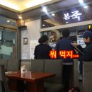 본죽옥련점 네이버블로그