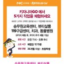 NC 신구로점 4층-1 이미지