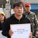 일송김동삼선생기념사업회